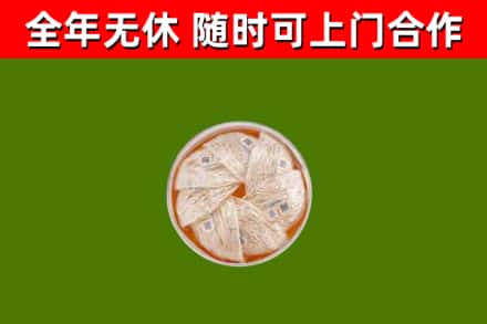 刚察回收燕窝