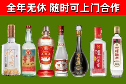 刚察烟酒回收名酒系列.jpg
