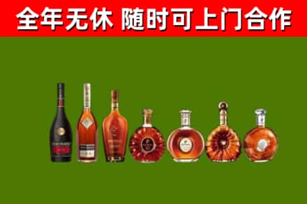 刚察烟酒回收洋酒价格.jpg