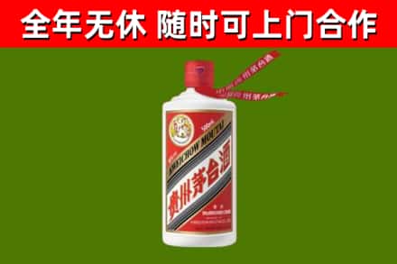 刚察烟酒回收飞天茅台酒.jpg