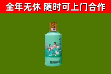 刚察烟酒回收24节气茅台酒.jpg