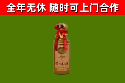 刚察回收30年茅台酒