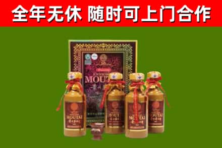 刚察回收50年份茅台