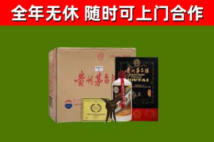 刚察烟酒回收汉帝茅台酒.jpg