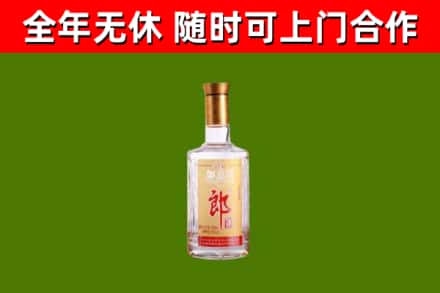 刚察回收郎酒