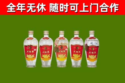 刚察回收老五粮液