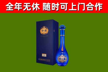 刚察烟酒回收老梦之蓝酒.jpg